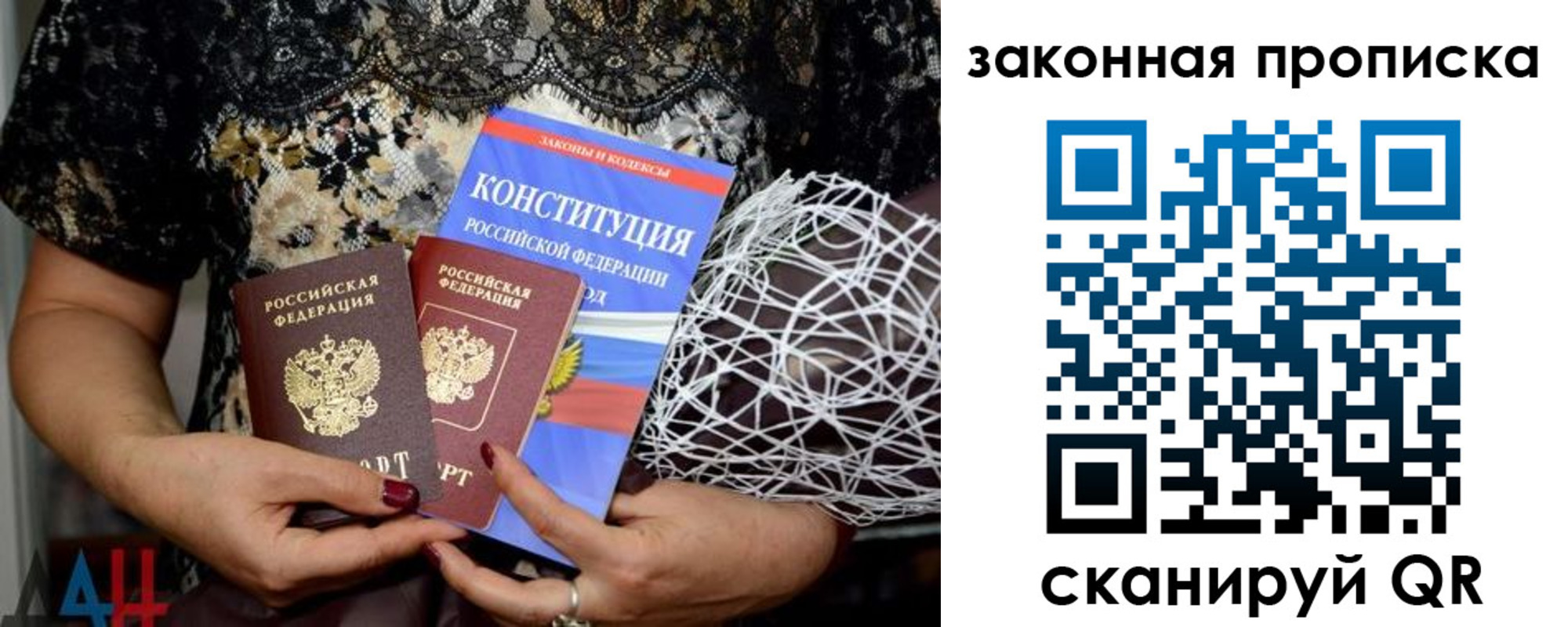 прописка иностранных граждан в Угличе