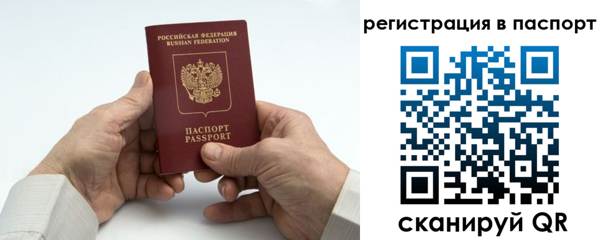 где прописаться в Угличе