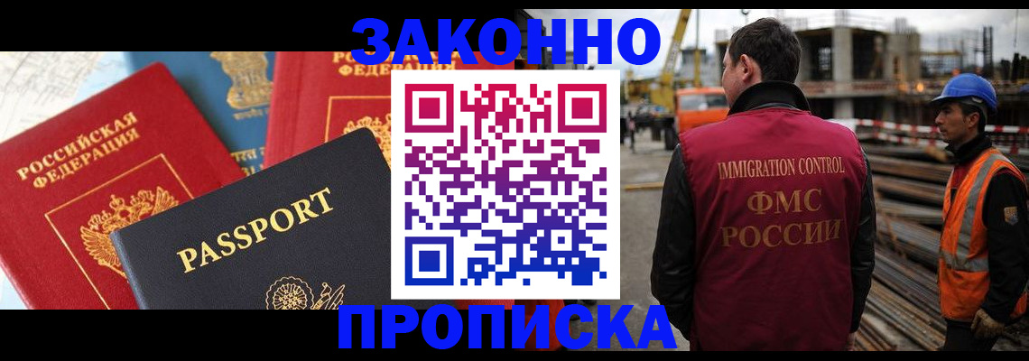 временная регистрация поиск в Угличе