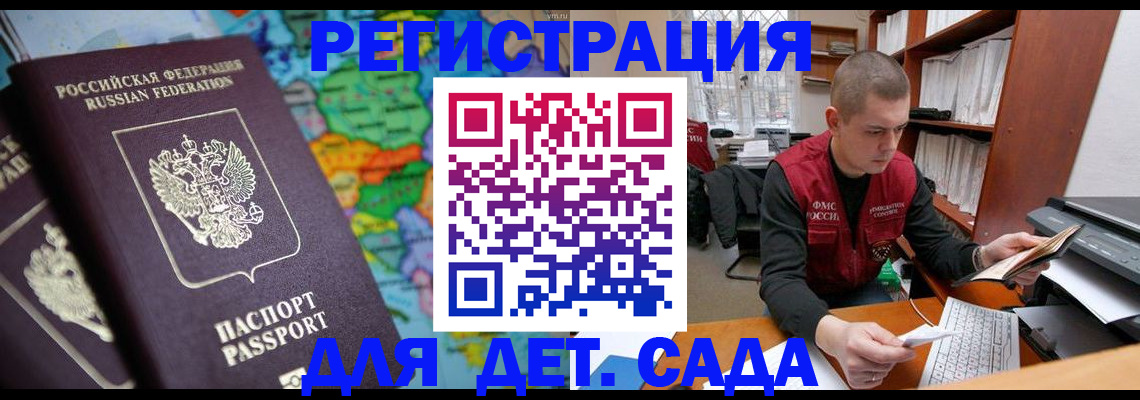 временная регистрация адрес в Угличе